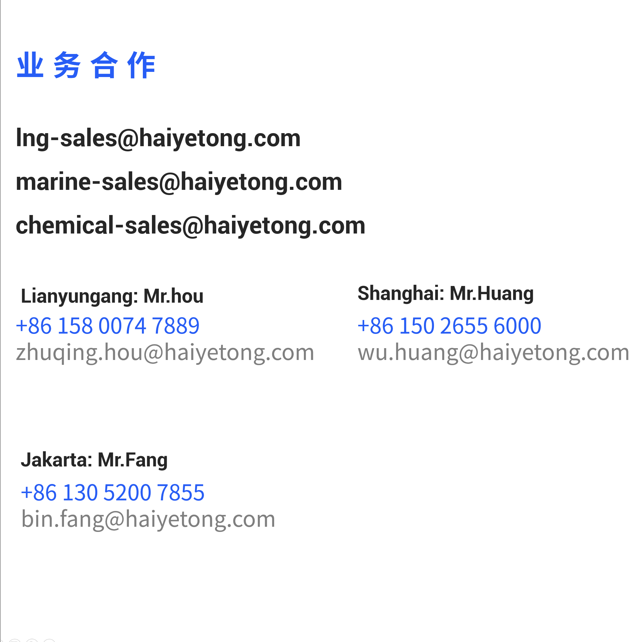 联系图.png